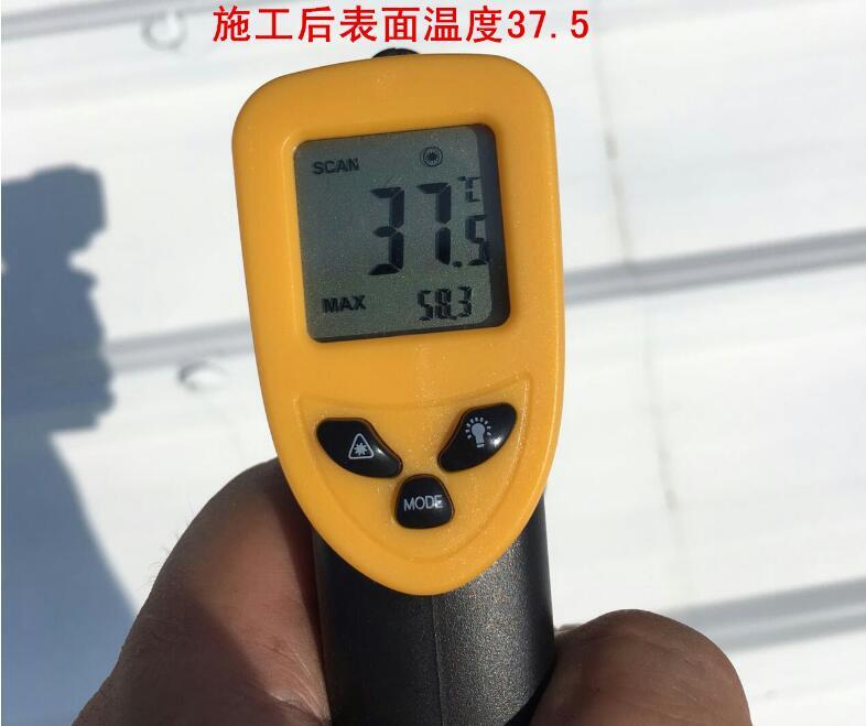施工后 施工后